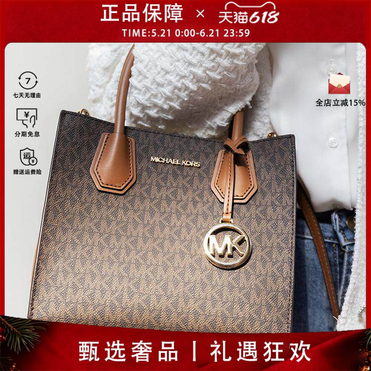 Michael Kors/Mk Accordion Bag for Women Mercer Small Square Bag Light Luxury Music Score Bag Monogram Handbag Shoulder Bag