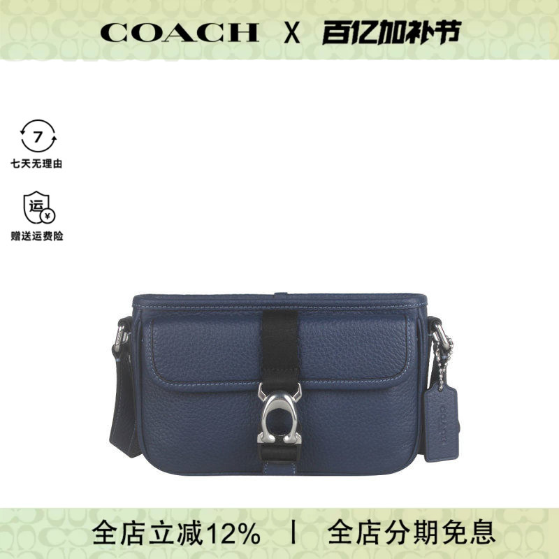 Coach Men's Simple and Versatile Fashionable Leather Shoulder Crossbody Envelope Bag