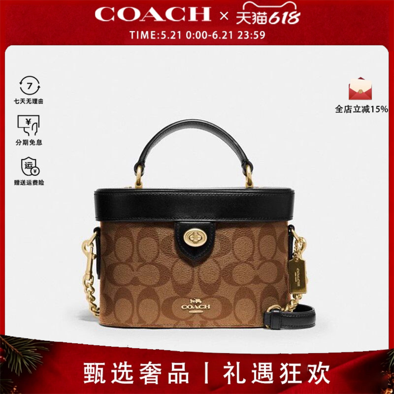 Coach/Kay Small Women's Monogram Chain Shoulder Handbag Crossbody Box Bag 78277