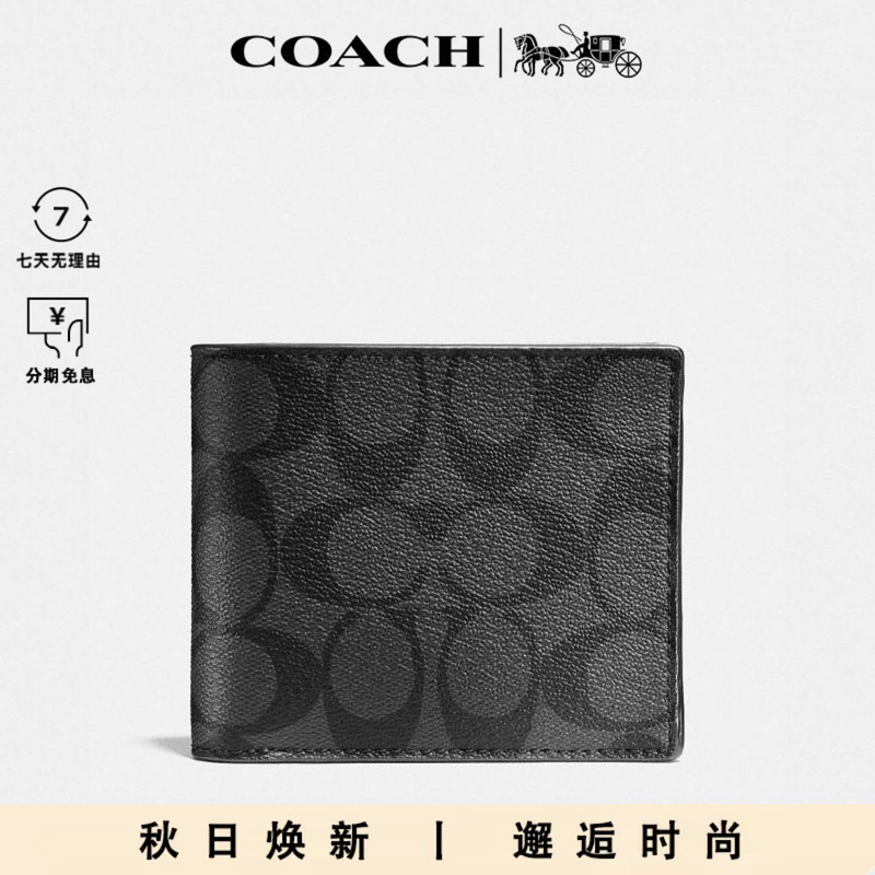 Coach Men's Wallet with Logo Print, Classic Pattern, Short Folding Card Holder, Clutch Wallet with Multiple Compartments Coach Men's Wallet with Logo Print, Classic Pattern, Short Folding Card Holder, Clutch Wallet with Multiple Compartments