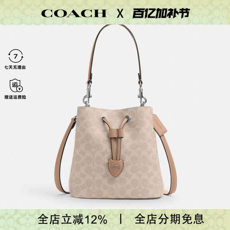 Coach/Coach Women's Rowan Classic Trendy Versatile One-Shoulder Cross-Body Handbag New Bucket Bag Cbh07