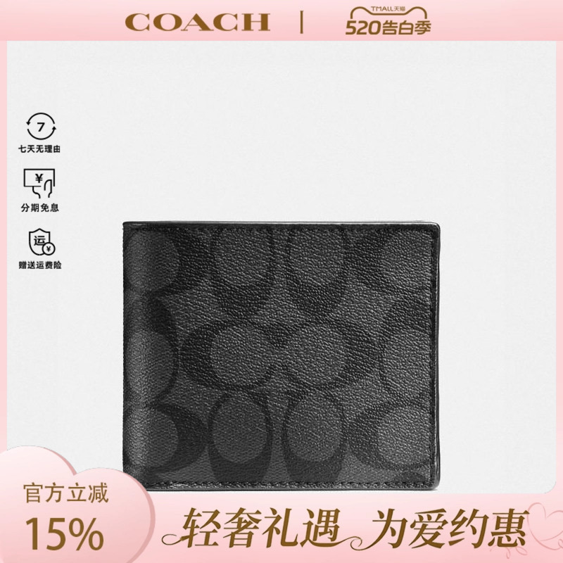 Coach Men's Wallet with Logo Print, Classic Pattern, Short Folding Card Holder, Clutch Wallet with Multiple Compartments Coach Men's Wallet with Logo Print, Classic Pattern, Short Folding Card Holder, Clutch Wallet with Multiple Compartments