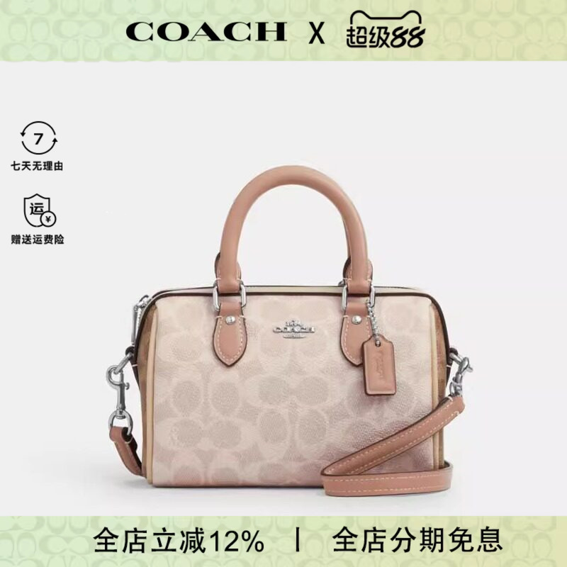 Coach/Coach Women's Bag Small Boston Bucket Bag Shoulder Crossbody Handbag for Work Commute