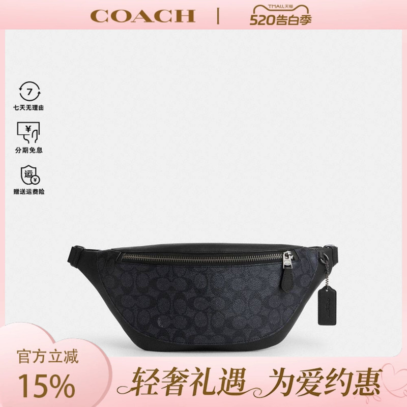 Coach/Coach Men's Carriage Print Fashion Trendy Crossbody Bag Chest Bag Casual Work Clothing Waist Bag Zipper Bag Coach/Coach Men's Carriage Print Fashion Trendy Crossbody Bag Chest Bag Casual Work Clothing Waist Bag Zipper Bag