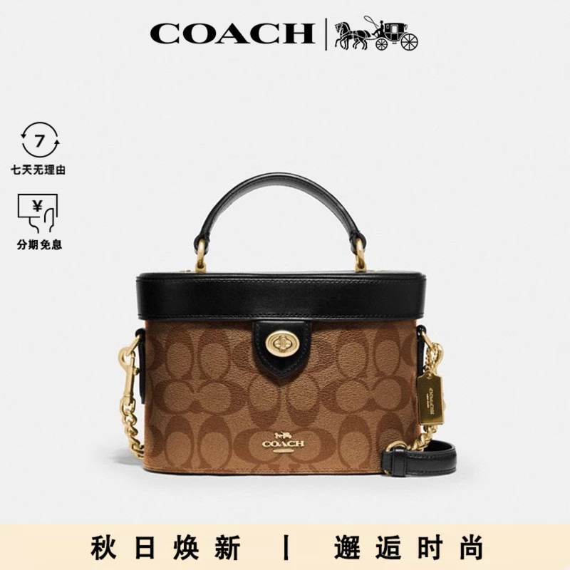 Coach/Kay Small Women's Monogram Chain Shoulder Handbag Crossbody Box Bag 78277 Coach/Kay Small Women's Monogram Chain Shoulder Handbag Crossbody Box Bag 78277
