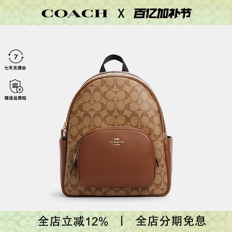 Coach/Coach Backpack for Women Genuine Commuter Casual Backpack for High School Female Students