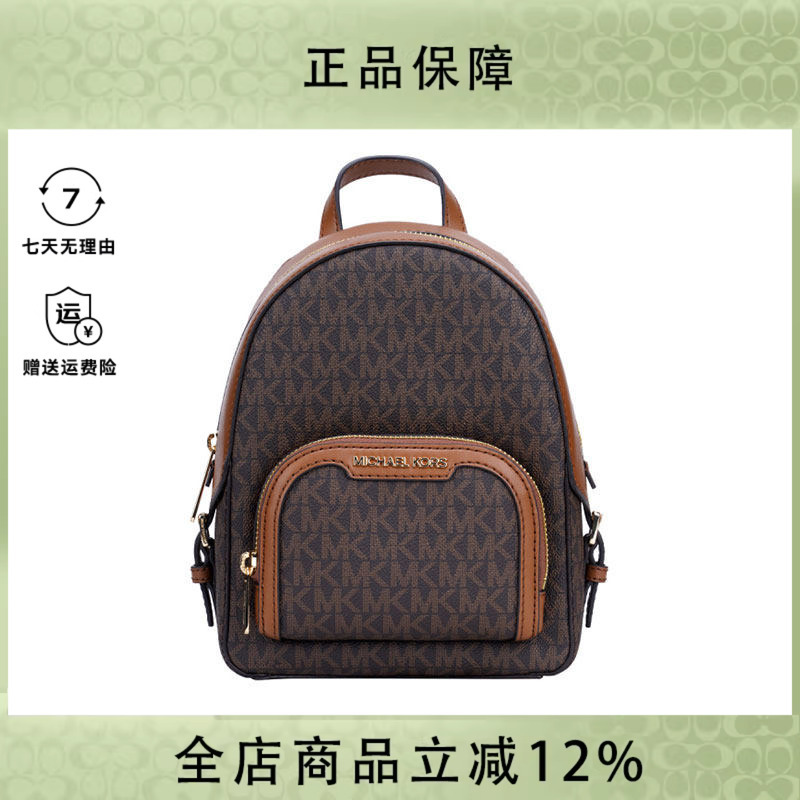 Michael Kors Mk Women's Bag Backpack Casual Versatile Backpack Large Easy-To-Carry Bag for Students and Women