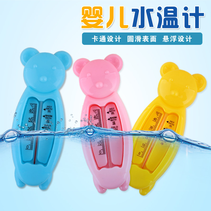 Baby Bath Swimming Baby Cartoon Water Thermometer Baby Bath Newborn Children Room Temperature Meter Measure Water Temperature Home
