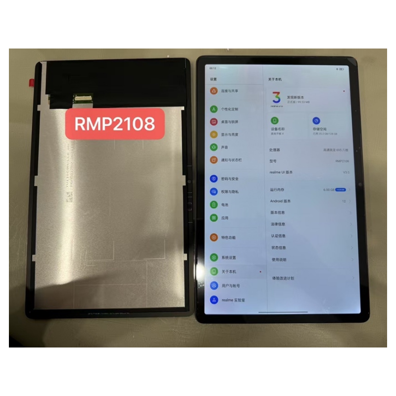 Suitable for Realmepad X Rmp2107 Touch Screen Rmp2108 Internal and External Lcd Screen Assembly