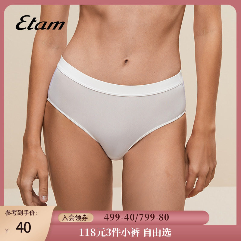Etam Echo Echo Series Face-style Briefs Female Lace Mesh Yarn Full Cotton Crotch Low Waist Underpants