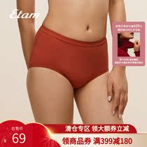 Etam French underwear women's daily bikini series high waist cotton crotch swimsuit women's red life year underwear