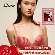 Etam French underwear women's rimless air cup breathable thin cup 3 4 cups French bra