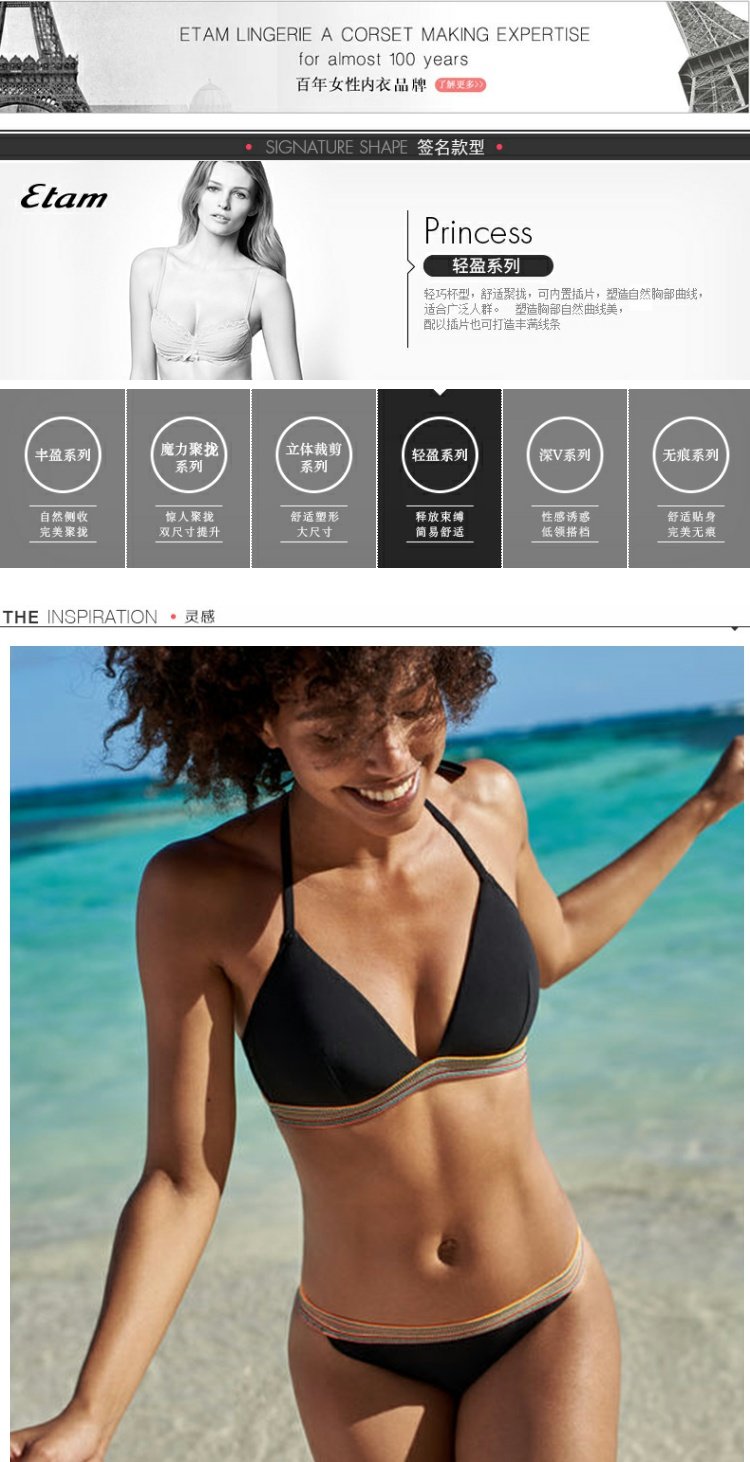 Aige đồ lót Etam tie dây khóa bikini bikini áo tắm 8E075600295 áo tắm sexy