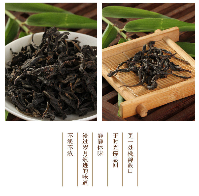Dahongpao_06.jpg