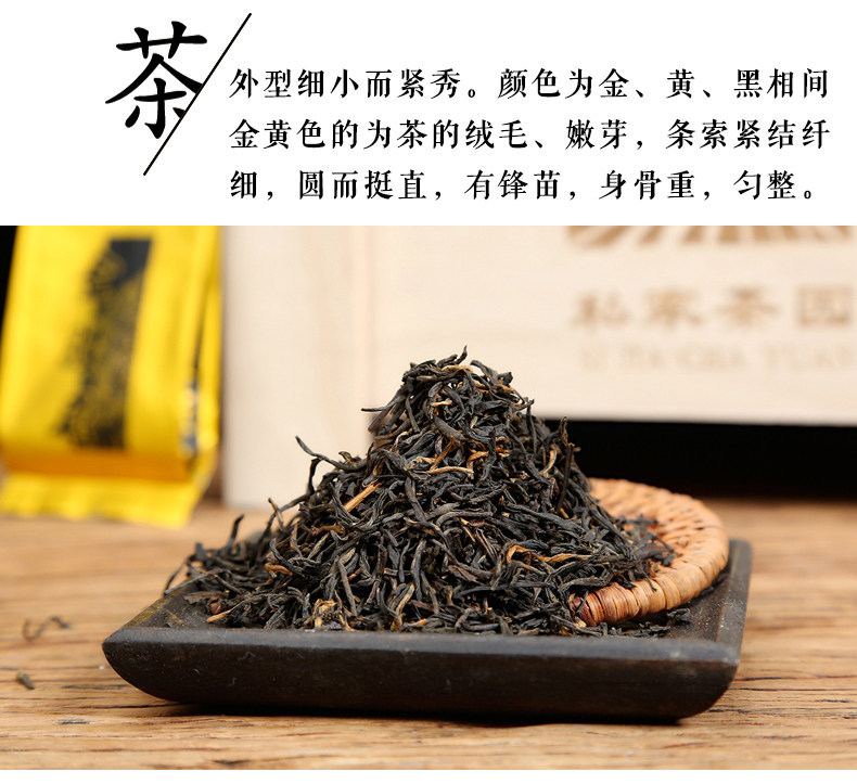 Jinjunmei Gift Box_06.jpg