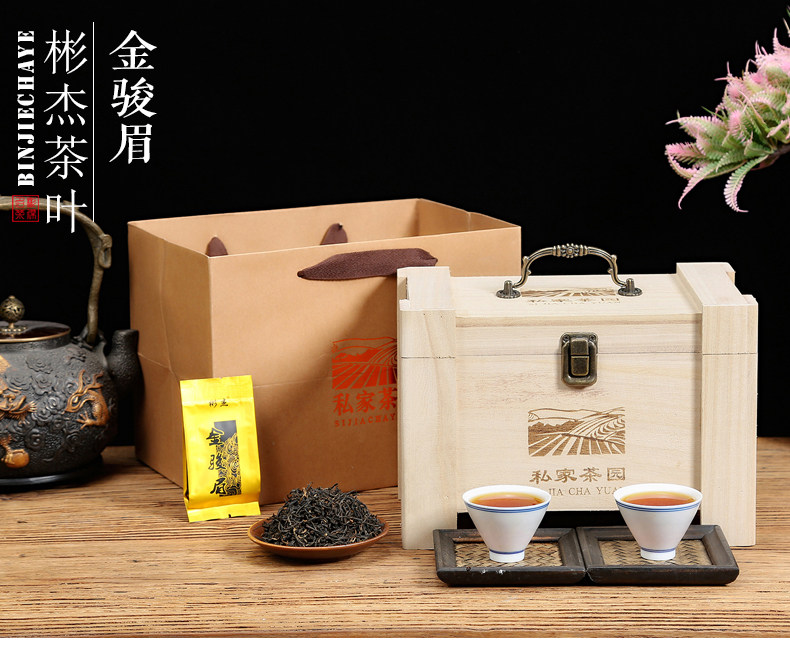 Jinjunmei Gift Box_01.jpg