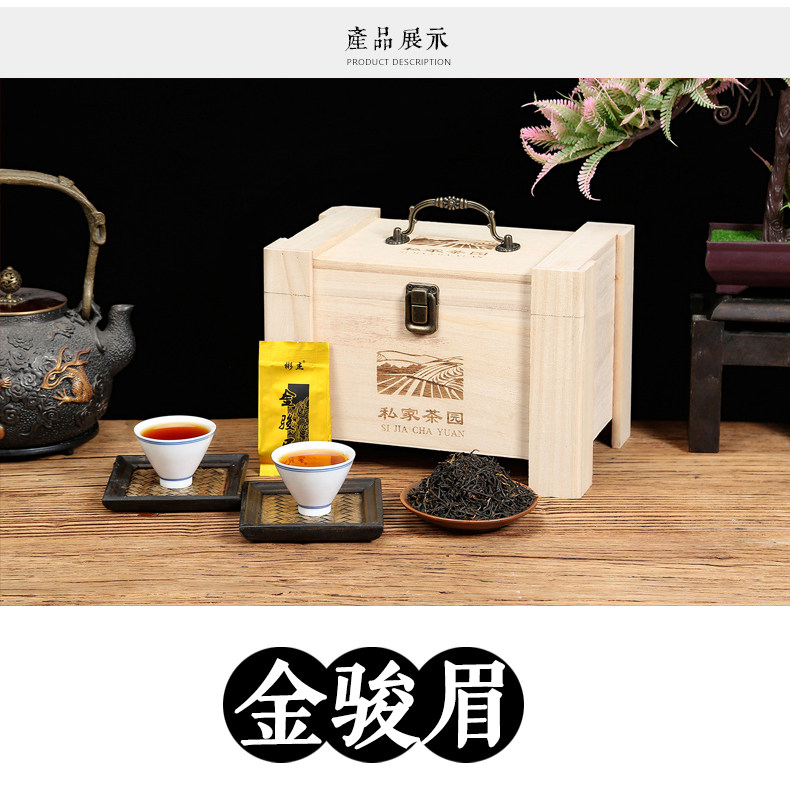 Jinjunmei Gift Box_04.jpg