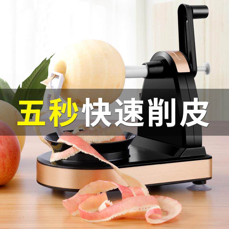 Hand-cranked apple peeling machine multi-function apple peeling machine automatic fruit knife peeling artifact peeling apple pear peeling knife
