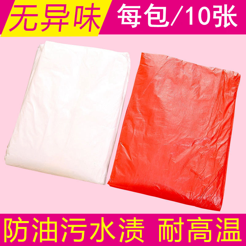 Disposable tablecloth thickened plastic waterproof picnic restaurant wedding family banquet table long round table
