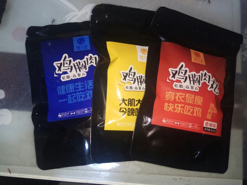 我的减肥晚餐食谱——健元堂鸡胸肉丸_123快速瘦身网 我的减肥晚餐食谱——健元堂鸡胸肉丸
