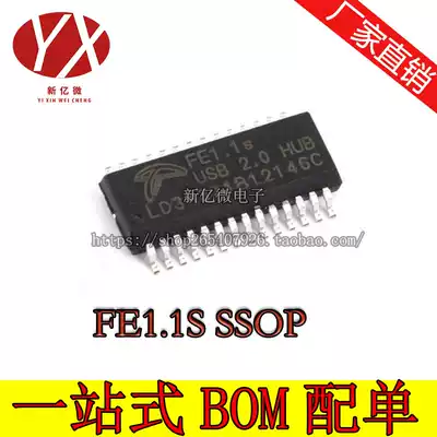 (New original) FE1 1S FE1 1 Series SSOP28 QFP USB2 0 Hub master chip