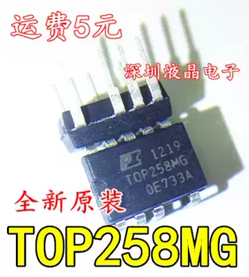 Spot sales: TOP258MG T0P258MG TOP255PN DIP-9 brand new original