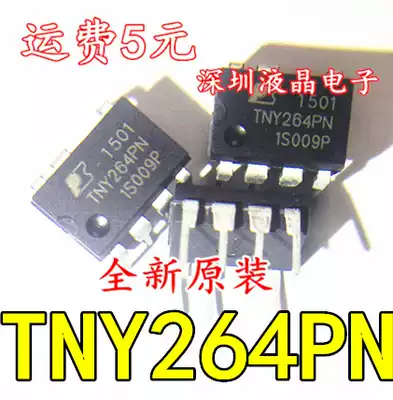 TNY264PN TNY264P new original power control chip