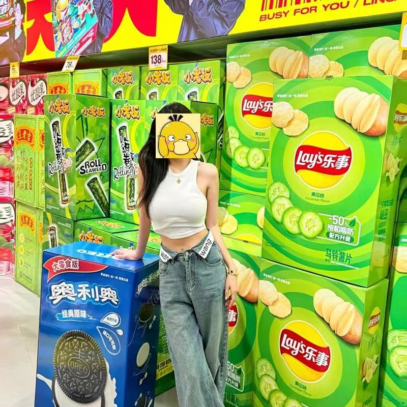 优乐美是什么梗？宝藏网络流行语大揭秘，笑不活了！