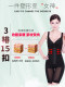 婷美薇曼正品强压塑身内衣产后收腹束腰提臀瘦全身连体女塑形美体