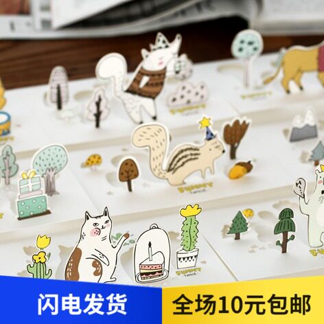 Korean Stationery Toast Festival Birthday with Envelope Color Creativity Cute Hollowed-out Solid small Zoo Lunar New Year's Day