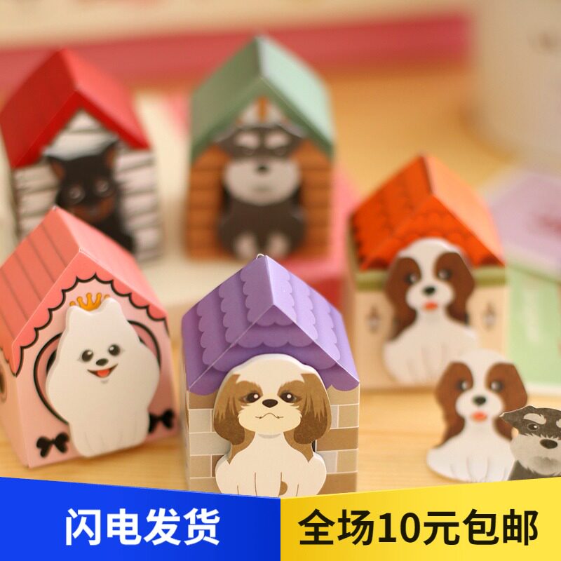 Lovely Carton Puppy Note Post N - Pass Note Note Desktop Memorandum Korean Creative Stationery