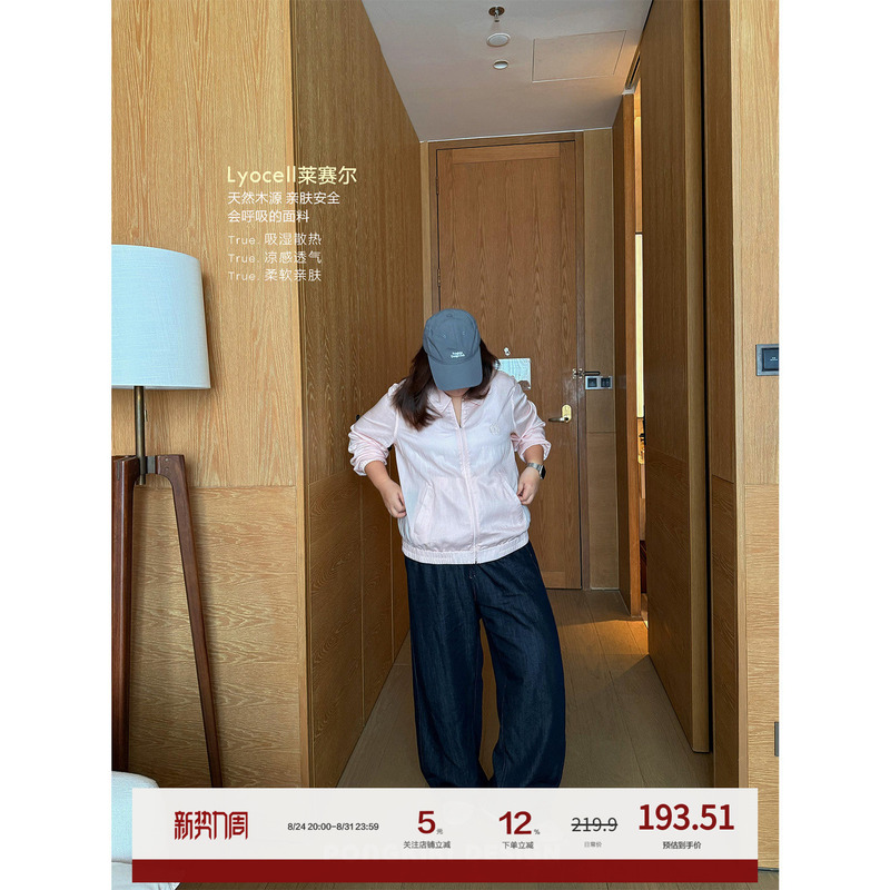 Lao Zhang and Xiao Pang Pongkiki Lyocell Original Denim Plus-Size Thin Straight-Leg Casual Relaxed Jeans for Plus-Size Women Lao Zhang and Xiao Pang Pongkiki Lyocell Original Denim Plus-Size Thin Straight-Leg Casual Relaxed Jeans for Plus-Size Women
