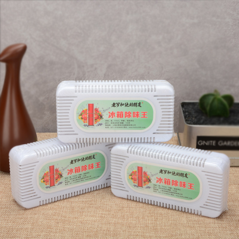 Suichang Bamboo Charcoal Fridge Besides Taste Bag Activated Charcoal Bag New House Formaldehyde Deodorant Nano Mineral Crystal Carbon Pack 3 Boxes