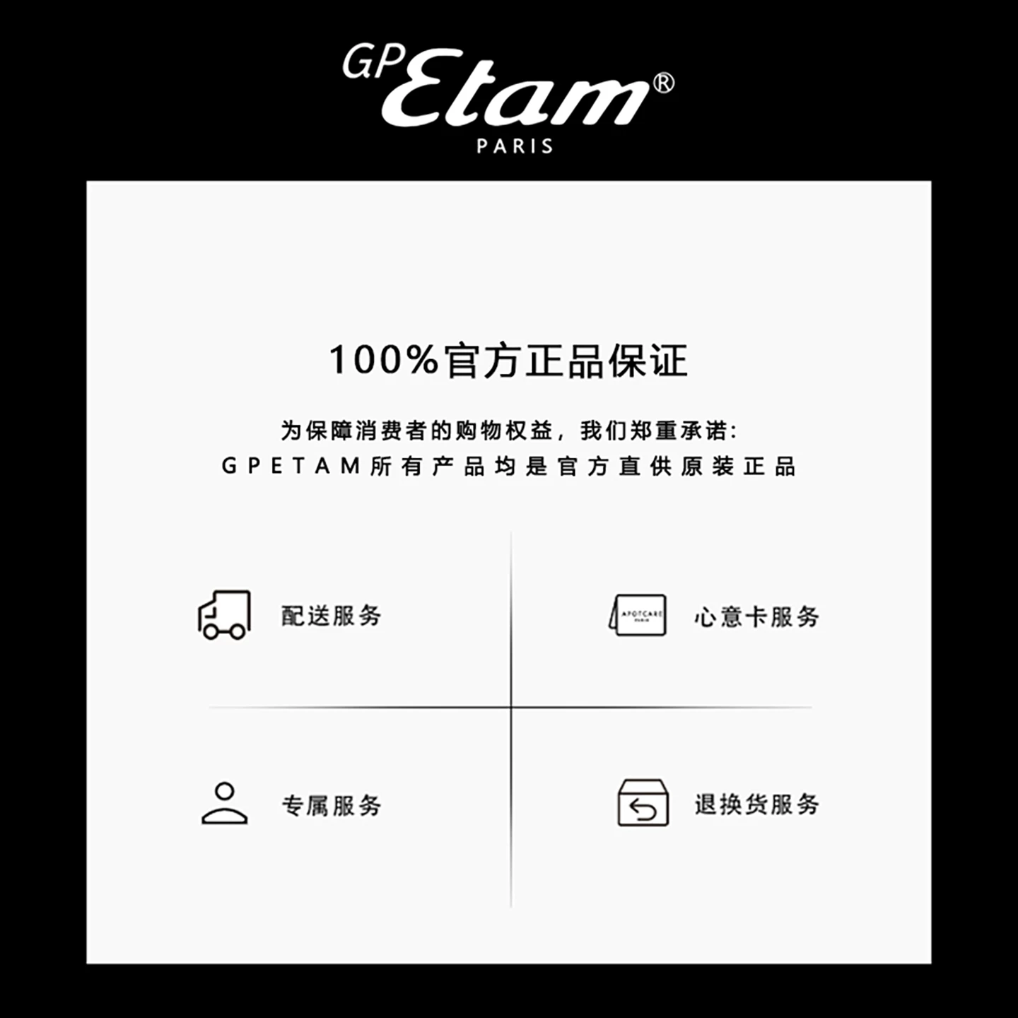 Франция Gpetam новое нижнее белье тонкая нитка хлопок женское сексуальное тонкое боди?