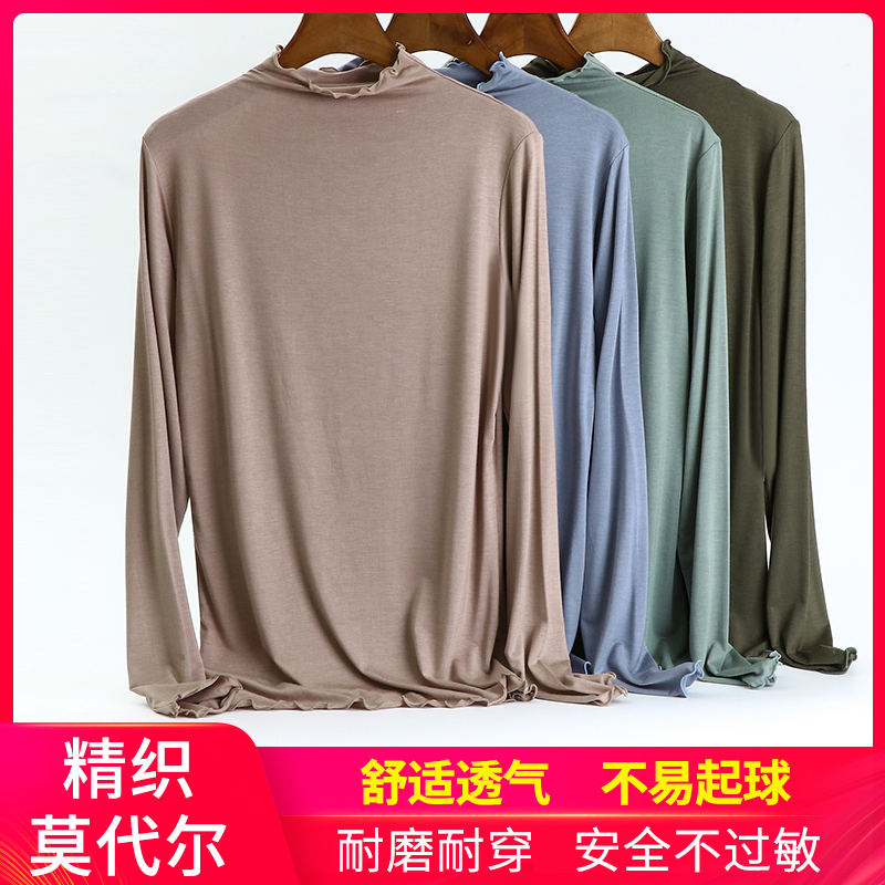 Modal long-sleeved T-shirt women's spring and summer semi-high collar solid color top with slim fit thin autumn clothes fungus bottoming shirt