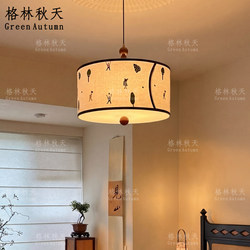 New Chinese-Style Fabric Round Pendant Light, Iron Lamp Body with Walnut Wood Hanging Cord, Cozy Retro Dining Room and Bedroom Pendant Light