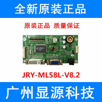 JRY-ML58L-V8 JRY-ML58L-V8 2 JRY-ML58L-6 1 Universal liquid crystal high-definition drive plate Main board VGA DVI