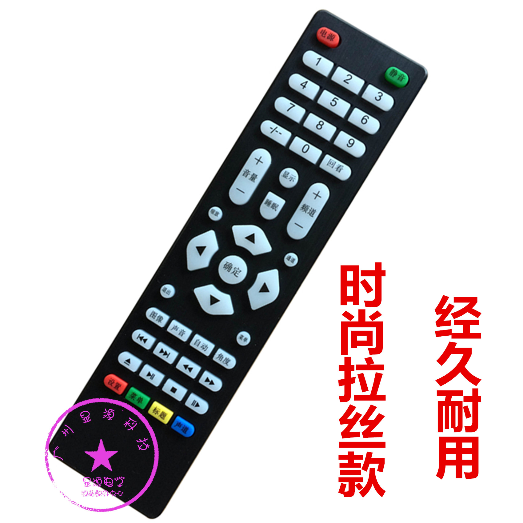 Brand new original universal remote control compatible tp vst59 pb818 813 716 819 816 89