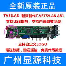 New T VST59 A8 A81 A81 V56 V56 A8 A8 A8 T R85 A81 T R85