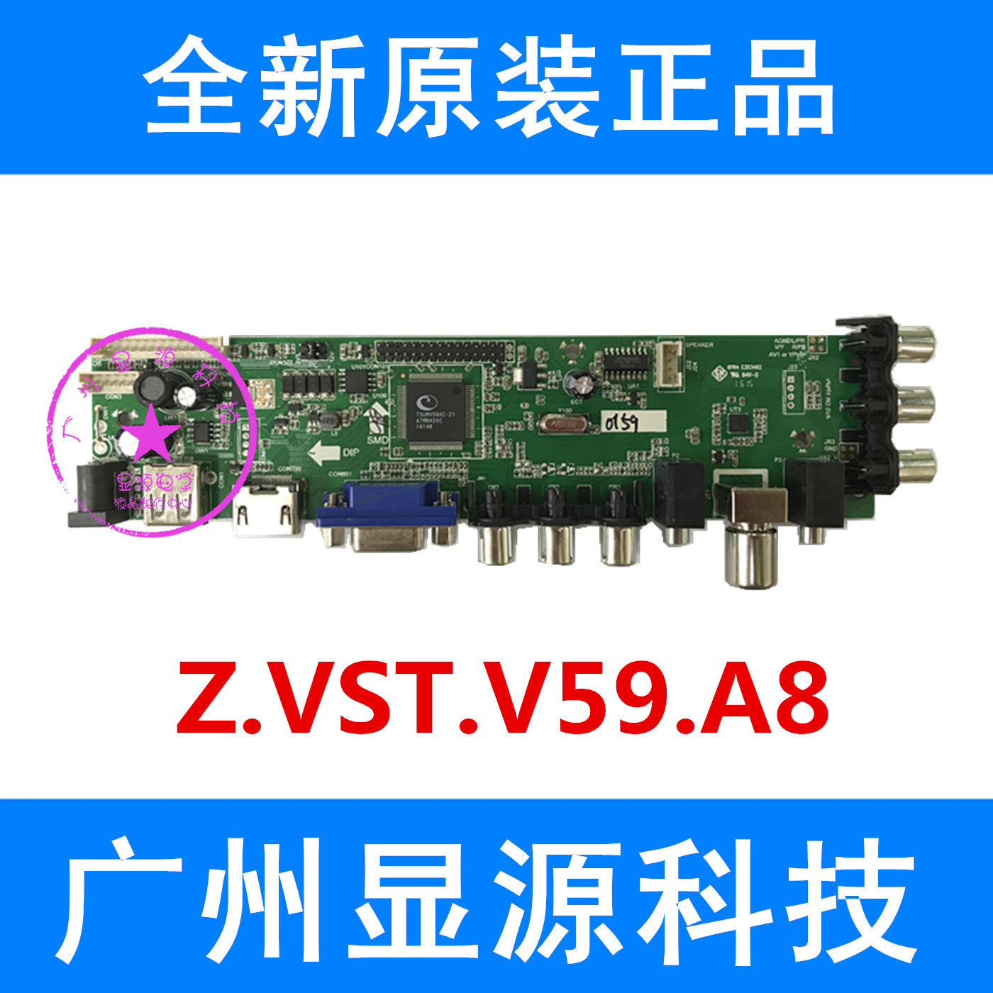Brand new original universal LCD TV motherboard Z VST V59 A8 DS V56RL A81