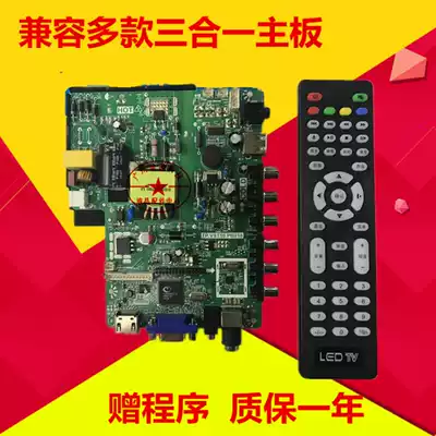 Little Overlord SU-3201 32 inch TV motherboard tp vst59 pb818 819 with various screens to send remote control