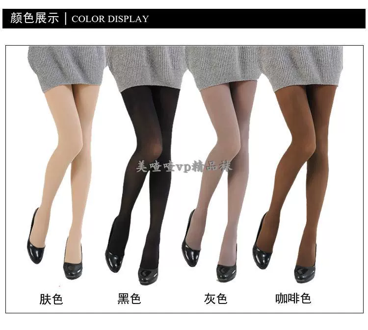 Mùa thu và mùa đông phụ nữ dày gợi cảm mở tập tin vớ vô cùng hấp dẫn miễn phí của quần lót kích thước lớn không có thịt vớ vớ khiêu dâm