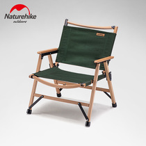 NH Norwegian customer Outer beech wood folding chair Indoor afternoon Hurt portable armchair Camping Kmiter Leaning Back Chair