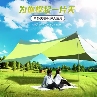 Sunshade canopy beach tent multi-person awning outdoor oversized pergola canopy sunscreen rain-proof canopy tent