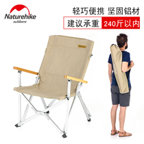 NH Norwegian OUTDOOR PORTABLE FOLDING CHAIR CAMPING BEACH CHAIR BACKREST FISHING CHAIR SMALL STOOL FINE ARTS STUDENT WRITING CHAIR