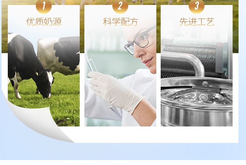 新西兰纯羊奶粉成人无糖精高钙盒装