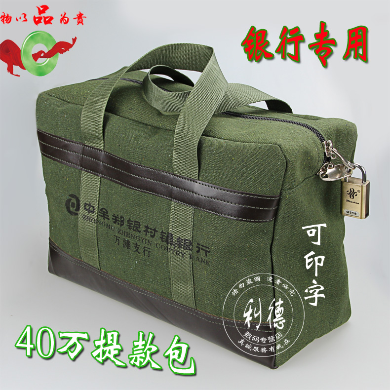 10-6 million zhuang kuan package withdrawal package piao ju bao cashier package credential package canvas bag yin zhang bao