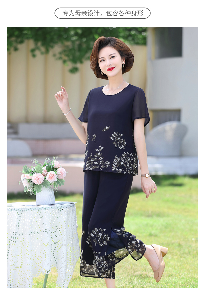E6061 870K ĐỒ BỘ NỮ TAIRYA BIG SIZE NGOẠI CỠ NGẮN TAY MÙA HÈ TRUNG NIÊN THỜI TRANG NỮ LỤA TƠ TẰM G03 SẢN PHẨM MỚI