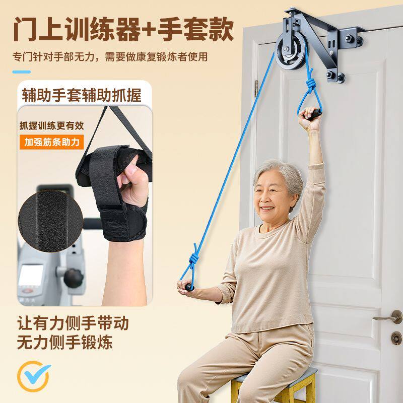 豪华挂门单滑轮牵引器老人手臂上肢拉伸可拆卸随装随练肩周家用