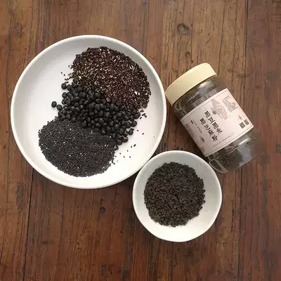 Late orange) three black food supplement black beans black rice black sesame powder zero addition peace of mind Breakfast Sprout brewing drink mixed food